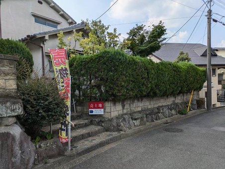 大阪府泉南郡熊取町青葉台２-14-19