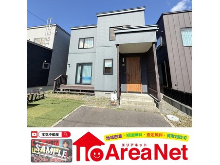 北海道苫小牧市拓勇西町６