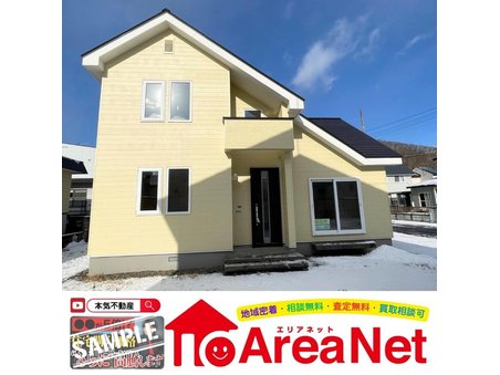 北海道苫小牧市日新町５-9-6