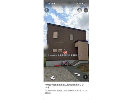 北海道江別市大麻東町29-8