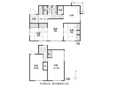 北海道札幌市清田区真栄二条１-1-1