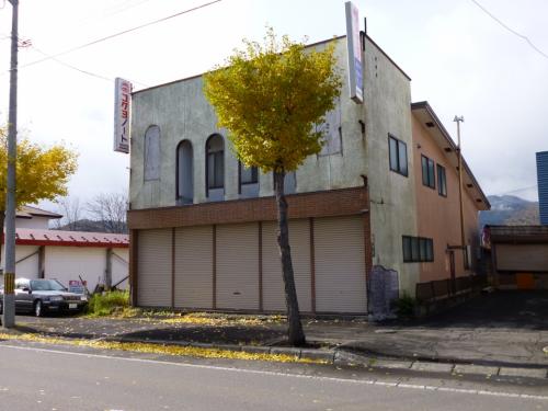 北海道上川郡新得町本通南３丁目