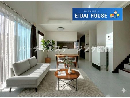 宮城県名取市飯野坂４