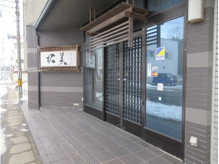 宮城県大崎市鹿島台平渡字佐野前