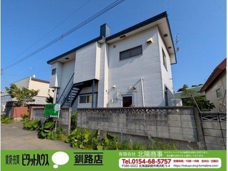 北海道釧路市武佐１-48-5