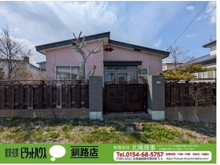 北海道釧路市興津２-38-6