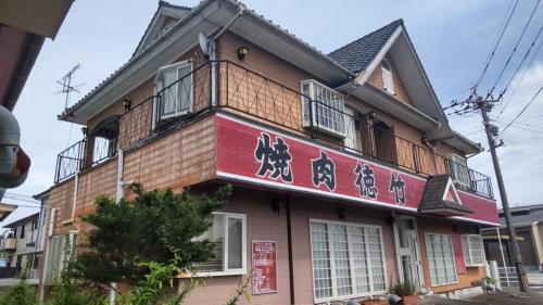 宮崎県串間市大字西方