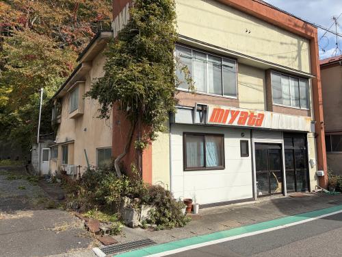 岩手県宮古市築地１丁目