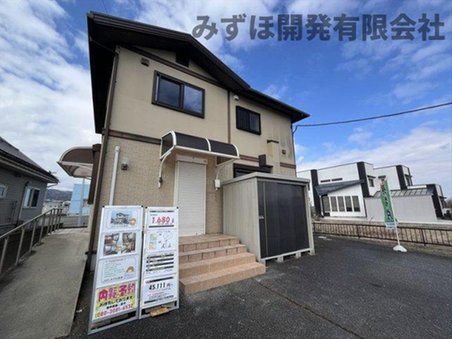 山形県東村山郡山辺町大字大塚822-1